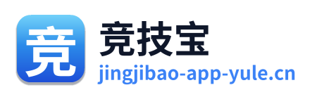 竞技宝